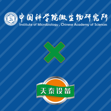 山東天泰，助力科研！