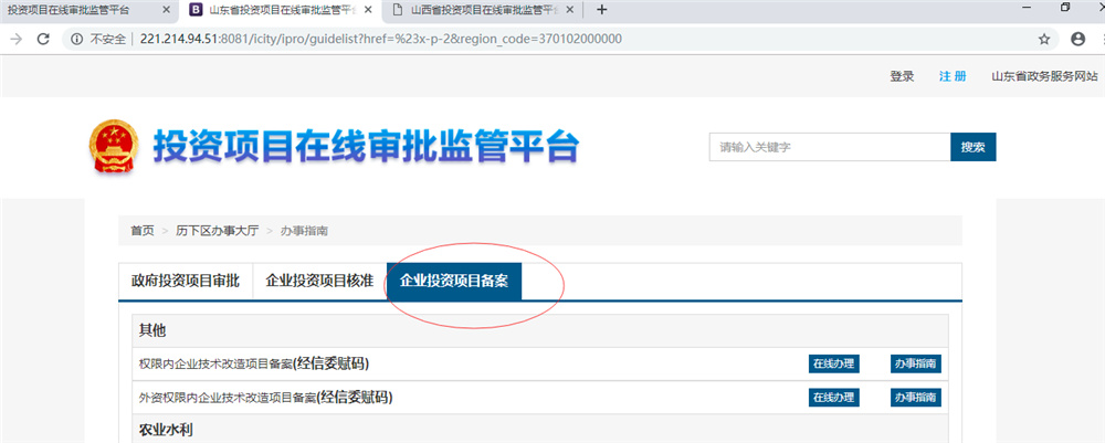 啤酒廠需要辦理哪些證件？啤酒廠怎么項目審批？