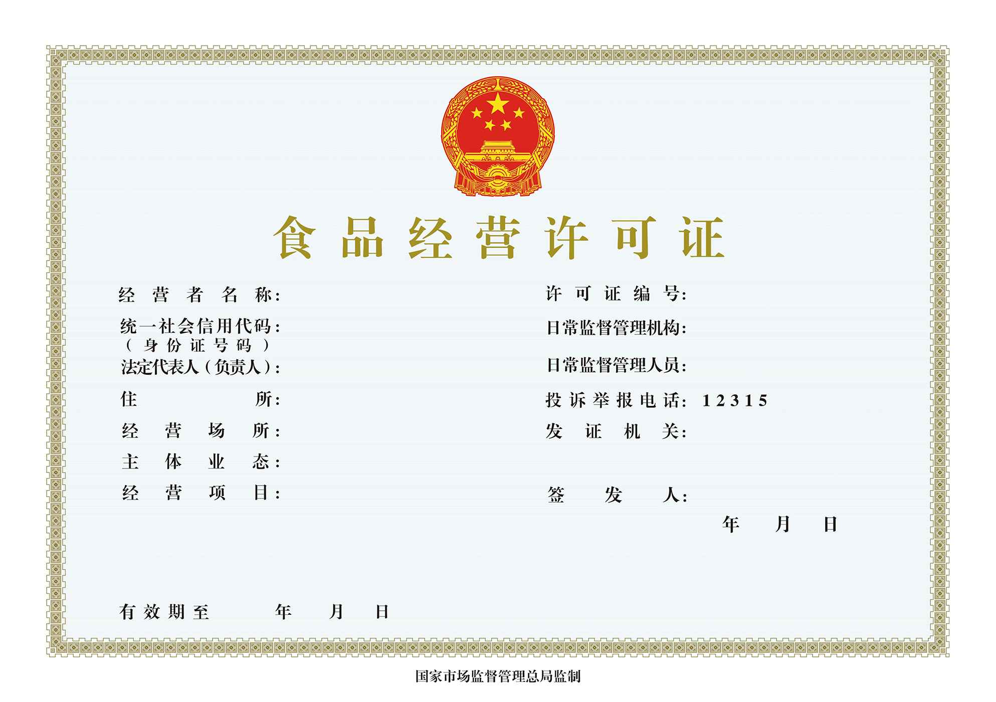 開啤酒廠和酒吧都需要什么文件和手續(xù)？幫你搞定準備清單！